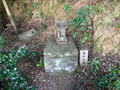 八坂神社(徳島県)