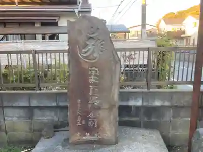 辻薬師堂（辻の薬師堂）のその他建物