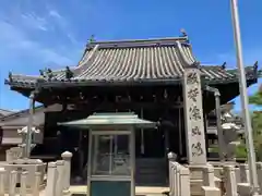 白旗観音寺(兵庫県)