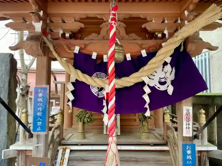 胡桃下稲荷神社の{uncategorized: "未分類", other: "その他", undefined: "問題あり", building: "その他建物", grave: "お墓", sacred_gate: "鳥居", guardian: "狛犬", statue: "像", buddha: "仏像", history: "歴史", nature: "自然", garden: "庭園", animal: "動物", pagoda: "塔", temizu: "手水舎", mountain_gate: "山門・神門", sanctuary: "本殿・本堂", subordinate: "末社・摂社", art: "芸術", scenery: "景色", jizo: "地蔵", ema: "絵馬", goshuin: "御朱印", omikuji: "おみくじ", items: "授与品その他", amulet: "お守り", goshuincho: "御朱印帳", eats: "食事", festival: "お祭り", votive_dance: "神楽", shichigosan: "七五三参", wedding: "結婚式", experience: "体験その他", initially: "初詣", around: "周辺", anti_infection: "感染症対策"}