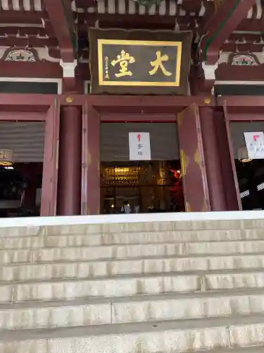 池上本門寺(東京都)