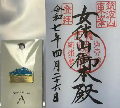 筑波山神社 女体山御本殿(茨城県)