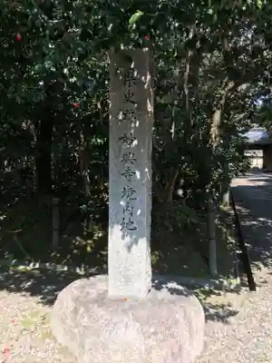 妙興報恩禅寺（妙興寺）のその他建物