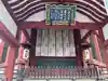 興福寺(奈良県)