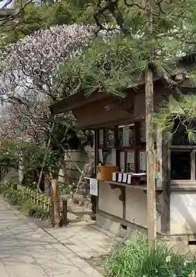 宝戒寺(神奈川県)