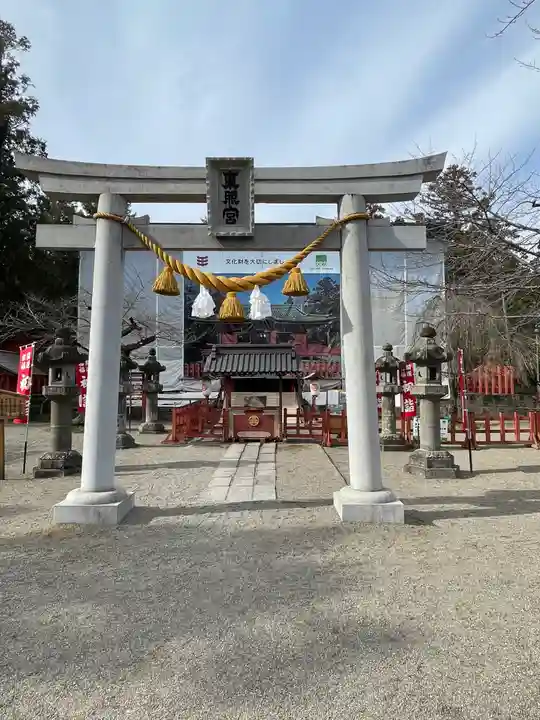 世良田東照宮(群馬県)