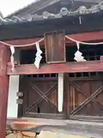 青井神社(奈良県)