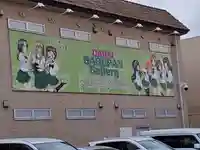 玉澤稲荷神社のその他建物