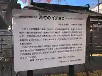 姥神神社(宮城県)