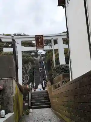 大洗磯前神社の鳥居