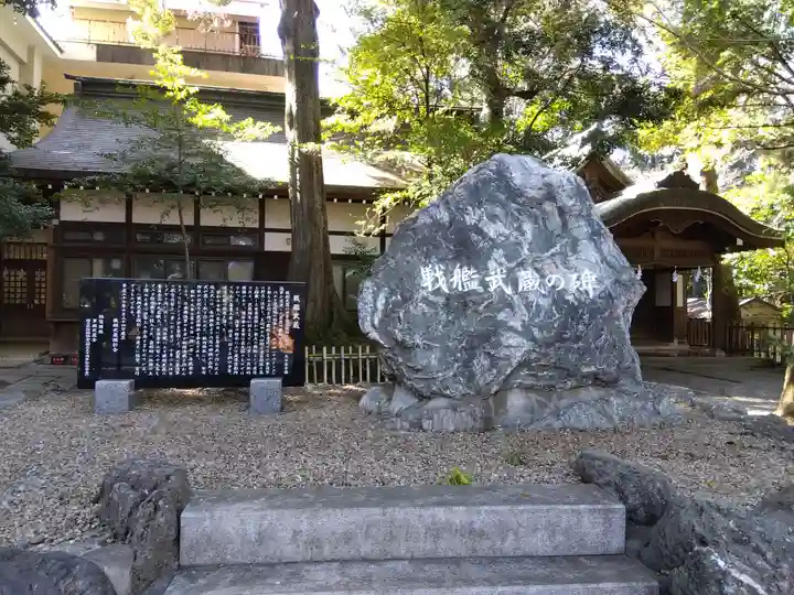 武蔵一宮氷川神社(埼玉県)