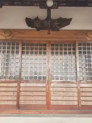 観音寺の本殿・本堂