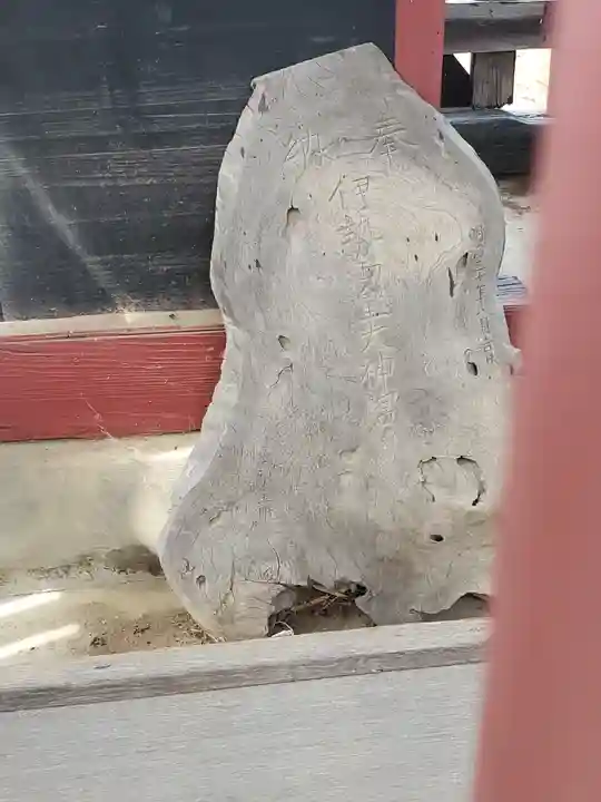 天満宮(赤見町)(栃木県)