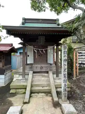 芳川神社の末社・摂社