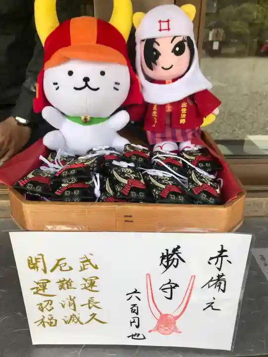 滋賀県護国神社(滋賀県)