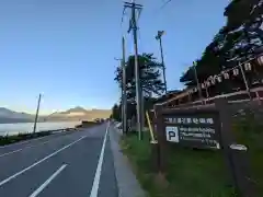 日光二荒山神社奥宮(栃木県)