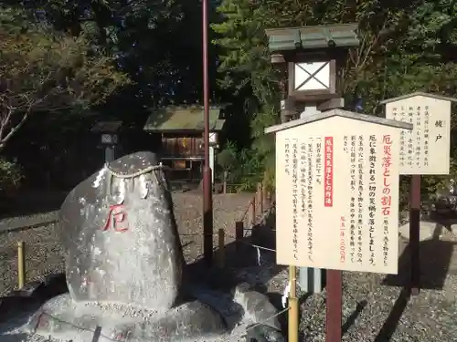 櫻木神社(千葉県)