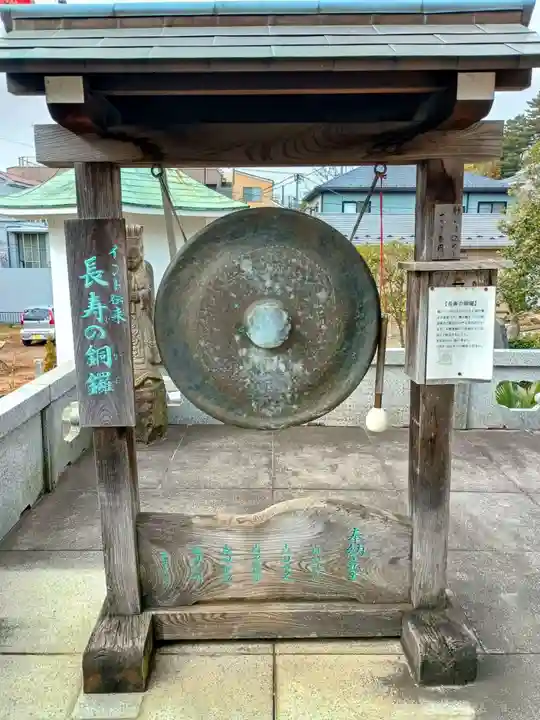玉眞院玉川大師(東京都)