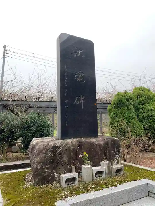 願定院(千葉県)