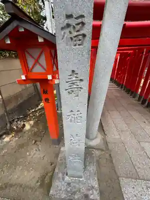 那古野神社(愛知県)