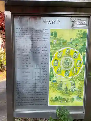 新熊野神社(京都府)