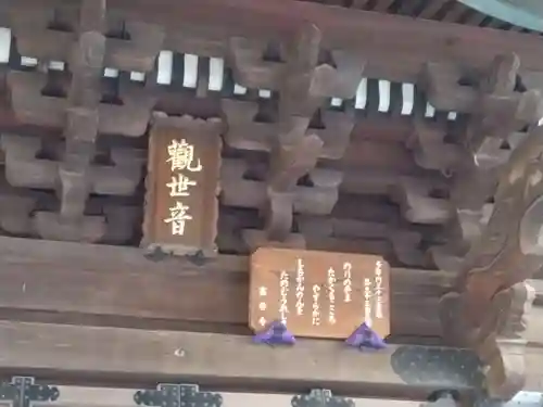 高安寺(東京都)