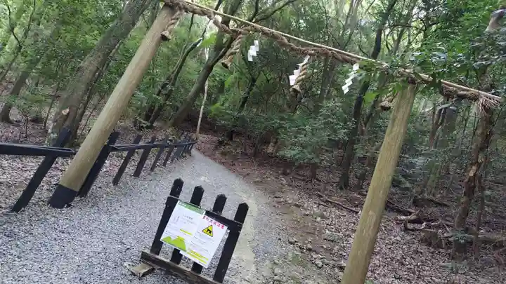 出雲大神宮(京都府)