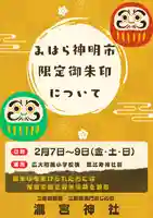 瀧宮神社(広島県)