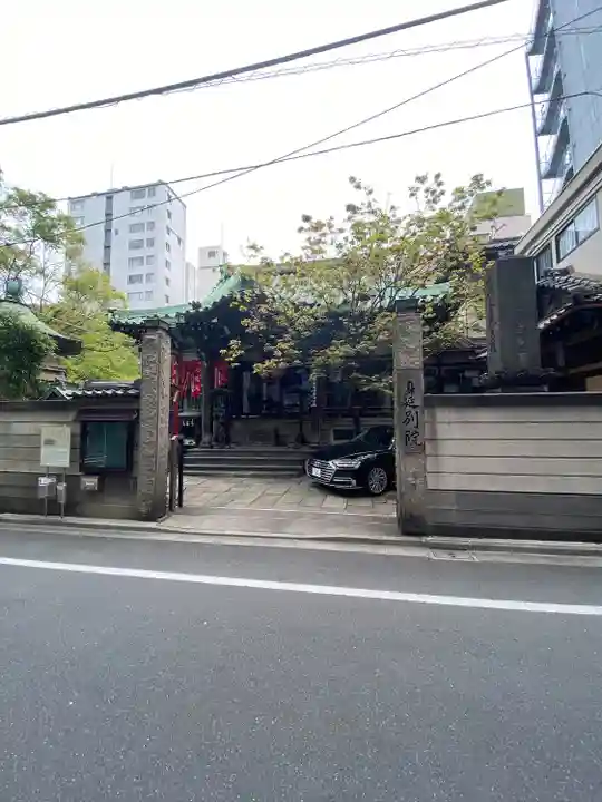 身延別院(東京都)