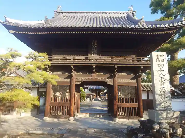 西林寺(愛媛県)