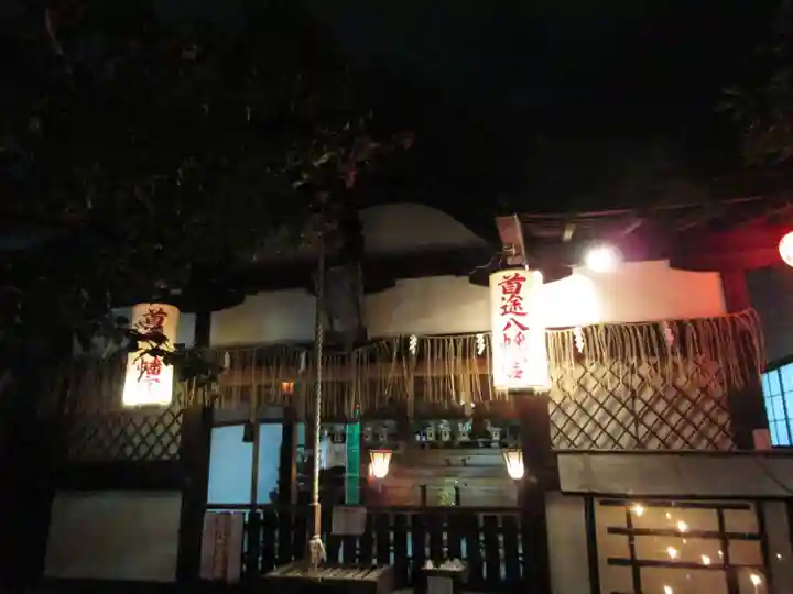 首途八幡宮のその他建物