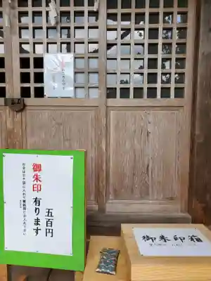 都々古別神社のその他建物