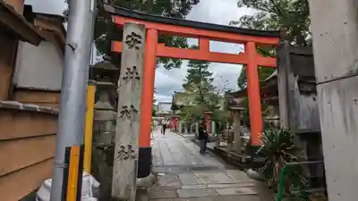安井金比羅宮(京都府)