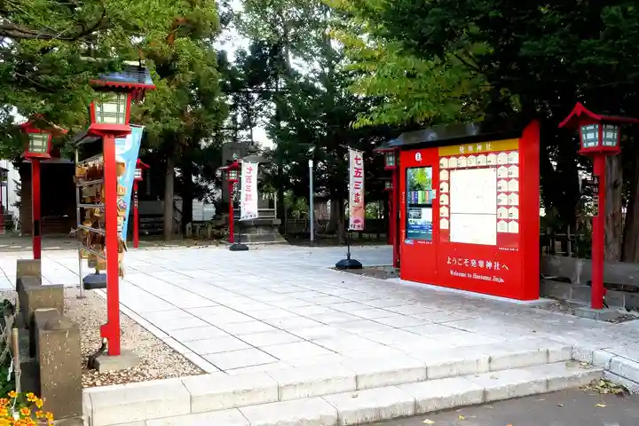発寒神社のその他建物