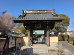 宗隆寺(神奈川県)