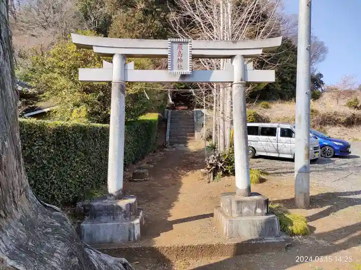 嚴島神社(東京都)