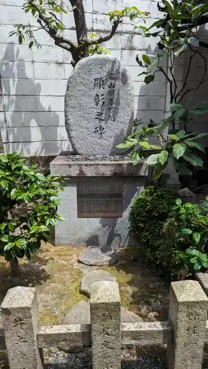 壽延寺(寿延寺)(京都府)