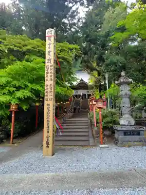 満願寺の{uncategorized: "未分類", other: "その他", undefined: "問題あり", building: "その他建物", grave: "お墓", sacred_gate: "鳥居", guardian: "狛犬", statue: "像", buddha: "仏像", history: "歴史", nature: "自然", garden: "庭園", animal: "動物", pagoda: "塔", temizu: "手水舎", mountain_gate: "山門・神門", sanctuary: "本殿・本堂", subordinate: "末社・摂社", art: "芸術", scenery: "景色", jizo: "地蔵", ema: "絵馬", goshuin: "御朱印", omikuji: "おみくじ", items: "授与品その他", amulet: "お守り", goshuincho: "御朱印帳", eats: "食事", festival: "お祭り", votive_dance: "神楽", shichigosan: "七五三参", wedding: "結婚式", experience: "体験その他", initially: "初詣", around: "周辺", anti_infection: "感染症対策"}
