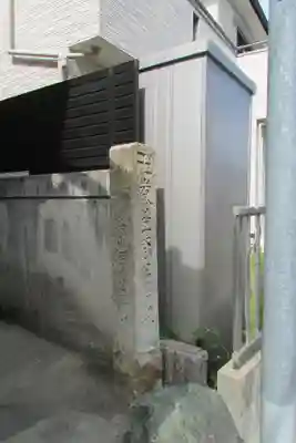 阿羅漢堂(説教所）のその他建物