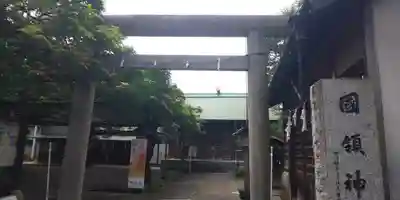 國領神社の鳥居