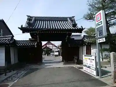 光照院門跡の山門・神門