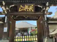 立善寺の{uncategorized: "未分類", other: "その他", undefined: "問題あり", building: "その他建物", grave: "お墓", sacred_gate: "鳥居", guardian: "狛犬", statue: "像", buddha: "仏像", history: "歴史", nature: "自然", garden: "庭園", animal: "動物", pagoda: "塔", temizu: "手水舎", mountain_gate: "山門・神門", sanctuary: "本殿・本堂", subordinate: "末社・摂社", art: "芸術", scenery: "景色", jizo: "地蔵", ema: "絵馬", goshuin: "御朱印", omikuji: "おみくじ", items: "授与品その他", amulet: "お守り", goshuincho: "御朱印帳", eats: "食事", festival: "お祭り", votive_dance: "神楽", shichigosan: "七五三参", wedding: "結婚式", experience: "体験その他", initially: "初詣", around: "周辺", anti_infection: "感染症対策"}