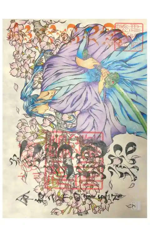 素鵞神社にて
春のスサノヲ様