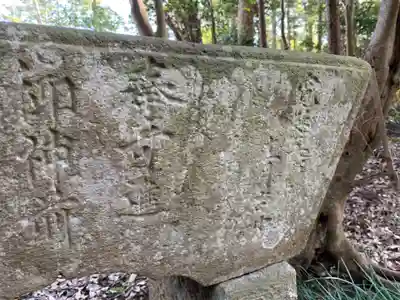 三作神社の手水舎