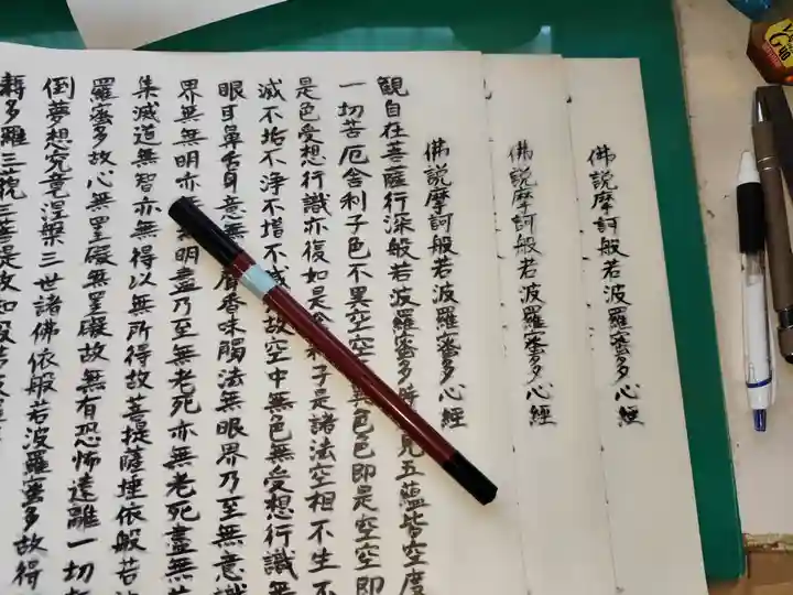 宝城坊(神奈川県)