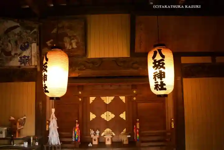 八坂神社(神奈川県)