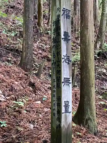 鳥越観音のその他建物