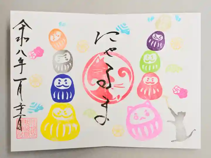 小坂熊野神社(茨城県)