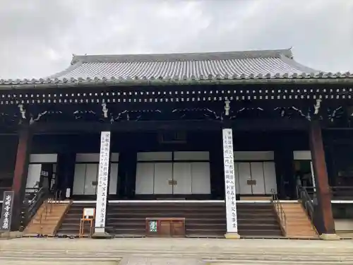 光明寺（粟生光明寺）の本殿・本堂