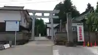 神炊館神社 ⁂奥州須賀川総鎮守⁂の鳥居